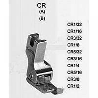 Лапка для отстрочки от края CR 3/32 (2,38 мм)