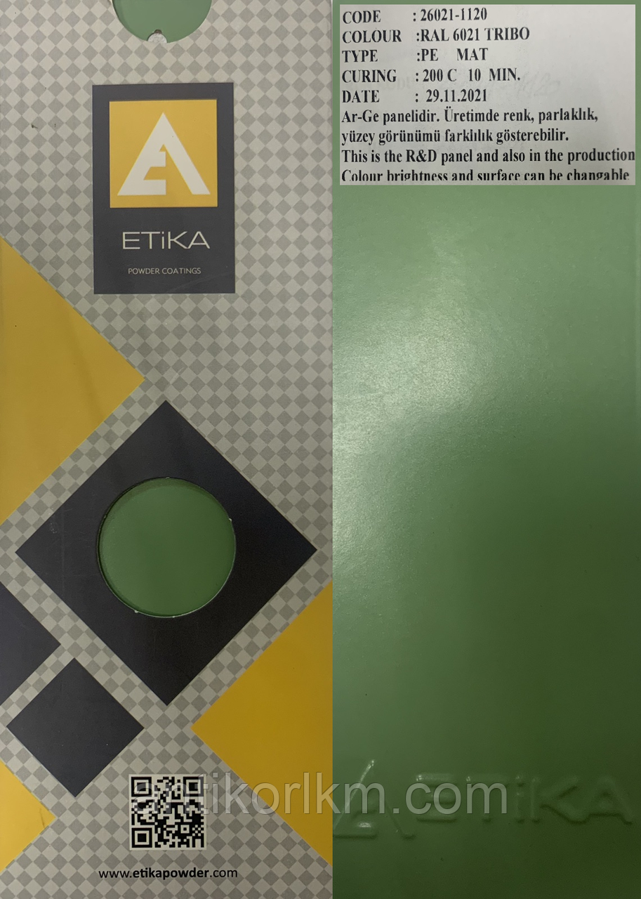 Порошкова фарба ETIKA RAL 6021 Матова PE, TRIBO