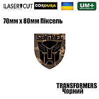 Шеврон на липучке Laser Cut UMT TRANSFORMERS AUTOBOTS 70х80 мм Пиксель/Чёрный