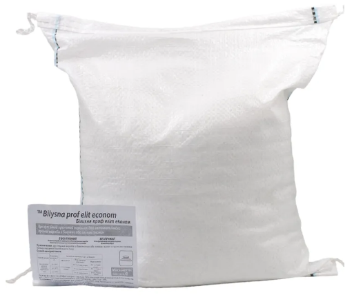 Пральний порошок для ручного та автоматичного прання Білизна проф еліт економ 5кг Lysoform