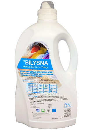 Гель для прання кольорової та чорної білизни Білизна проф еліт 5000мл Lysoform