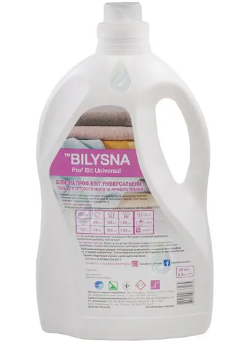 Гель для прання білої та кольорової білизни Білизна проф еліт універсальний 5000мл Lysoform