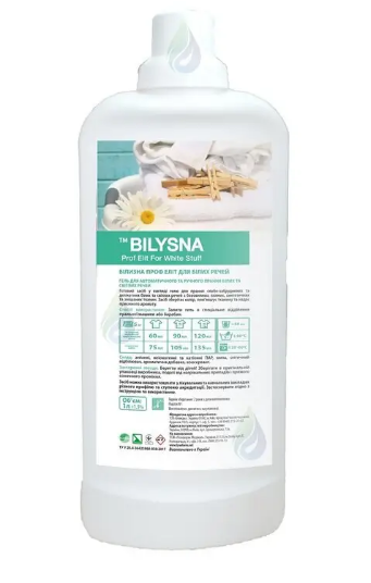 Гель для прання білих речей Білизна проф еліт 1000мл Lysoform