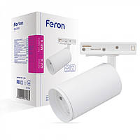 Трековий світильник Feron ML333 під змінну лампу GU10 MR16 білий