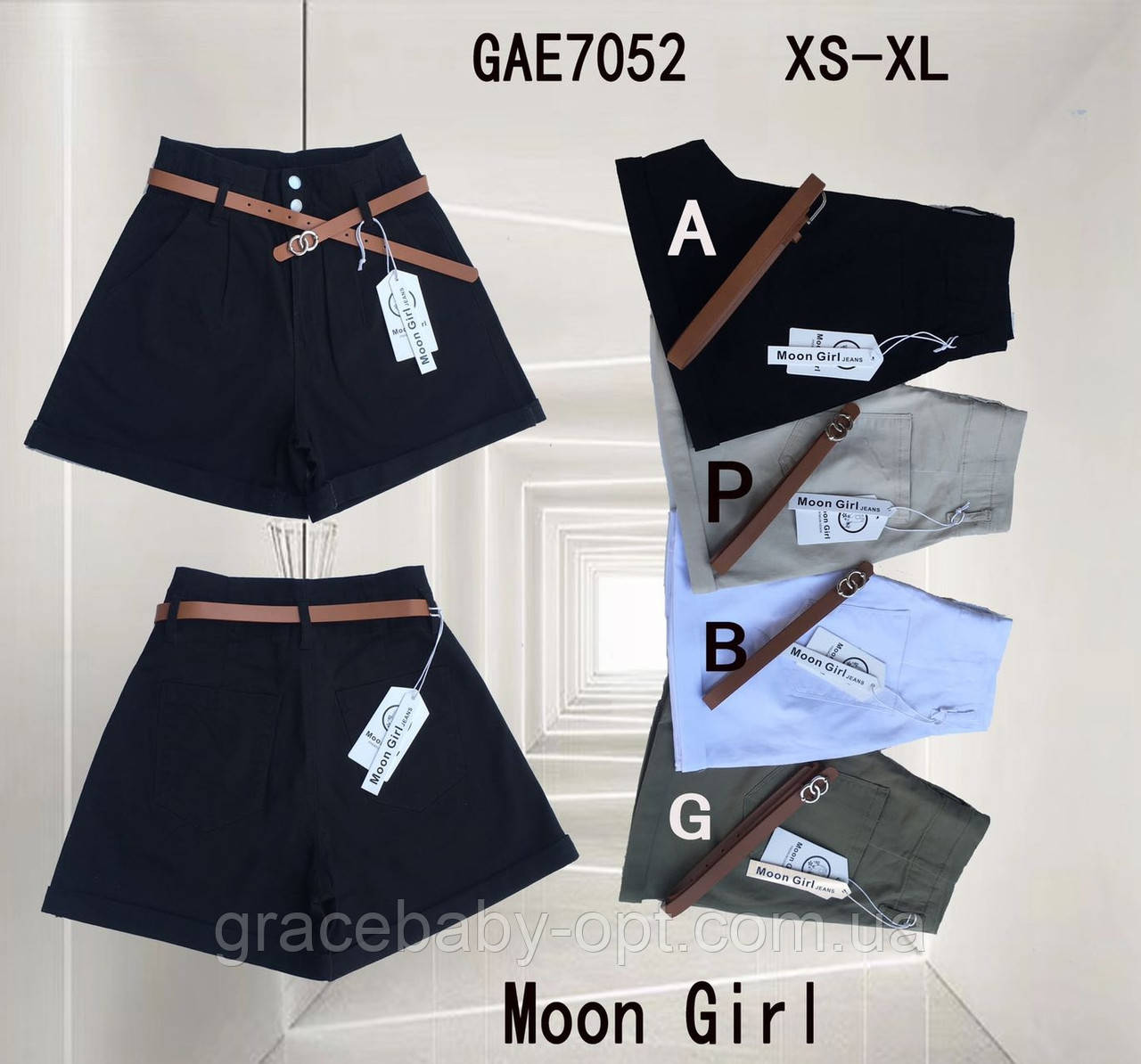 Шорти жіночі оптом, XS-XL рр., № Si-GAE7052