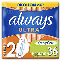 ALWAYS Ultra Жіночі гіг. прокл. з ароматом Normal 36шт