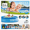 Надувний басейн Intex 28108 Easy Set 244х61 см круглий для всієї родини для дачі та дому з картриджним фільтром, фото 10