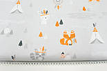 Тканина бязь "Звірята індіанці та вігвами" на світло-сірому фоні № 1253, фото 6