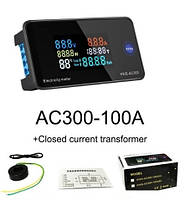 Цифровий вольтметр амперметр ватр AC 50-300 В 100 А 30 кВт KWS-AC300