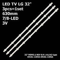 LED підсвітка TV LG 32" 630mm 7/8-led 6916L-1204A 6916L-1105A 6916L-1106A 6916L-1438A ROW2.1 REV-0.9 1шт.