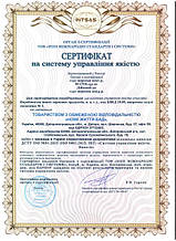 New Life -  ISO 9001