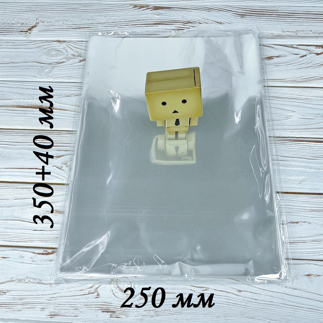 *100 шт* / Пакет з клейкою стрічкою 250х350 (+40) мм / (25*35 +4 см)