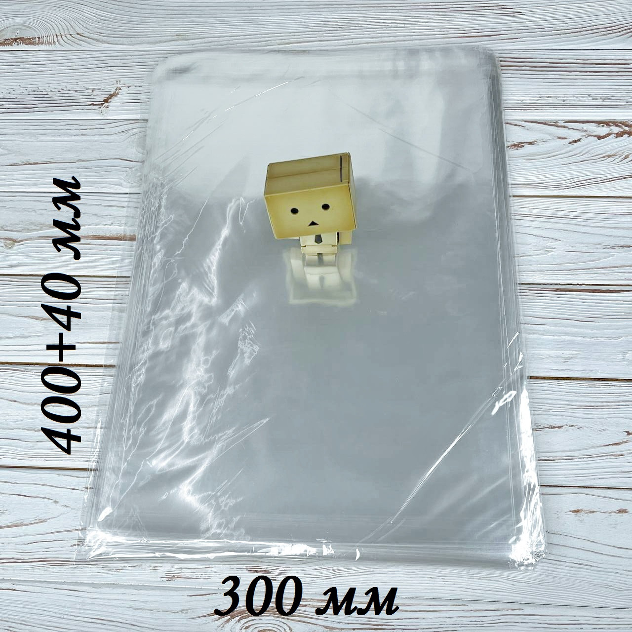 *100 шт* / Пакет з клейкою стрічкою 300х400 (+40) мм / (30*40 +4 см)