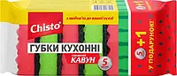 Губки кухонные Арбуз «Chisto», 5+1 шт.