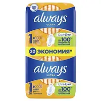 ПРОКЛАДКИ ГІГІЄНІЧНІ ALWAYS ultra light №20