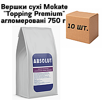 Ящик Сливки сухие Mokate "Toping Premium" агломерированные 750 г ( в ящике 10 шт)