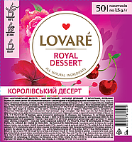 Чай Lovare Королевский десерт (Royal dessert) 50*2г эконом