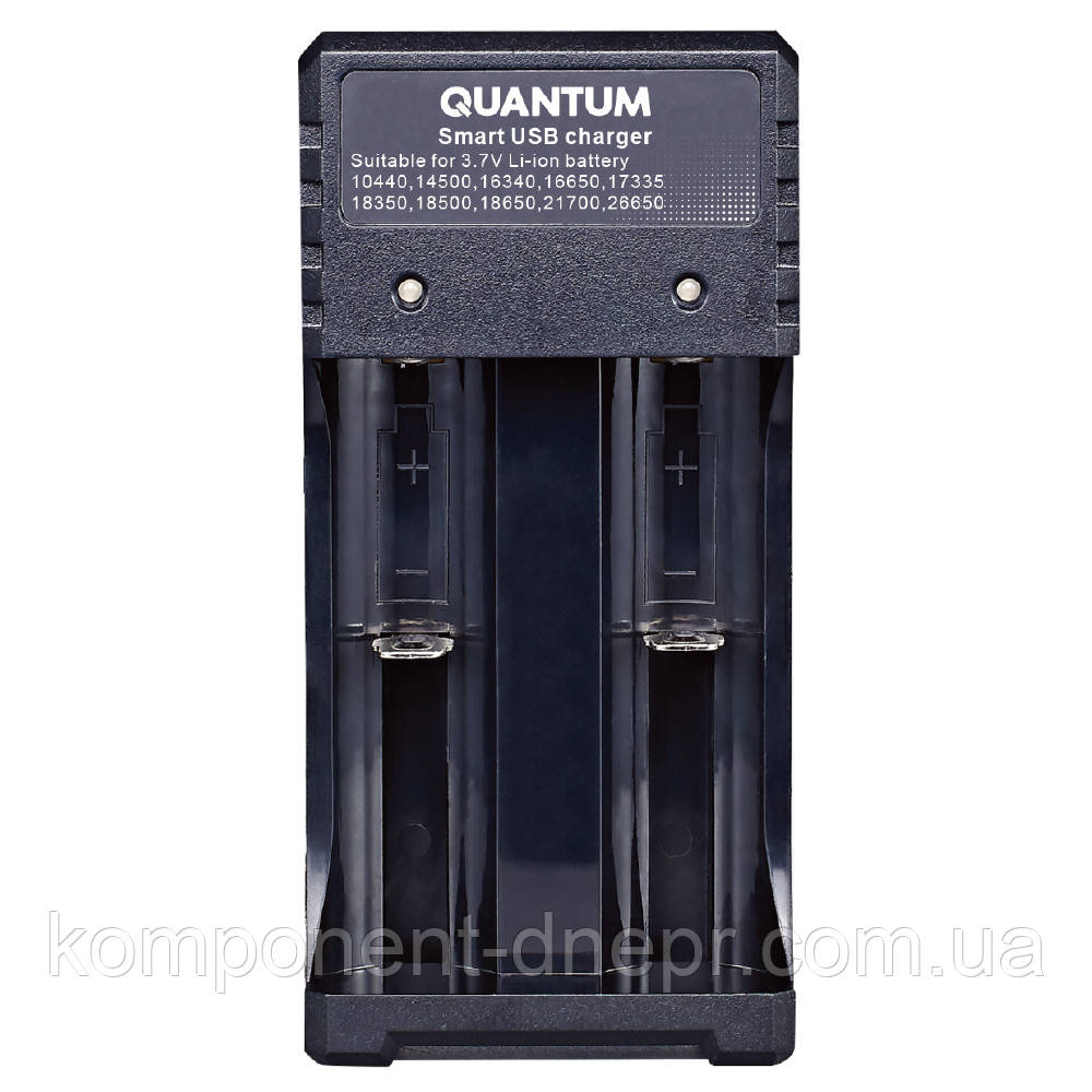 Зарядний пристрій Quantum QM-BC2020 для Li-ion 3.7V акум. 2-slot (USB)
