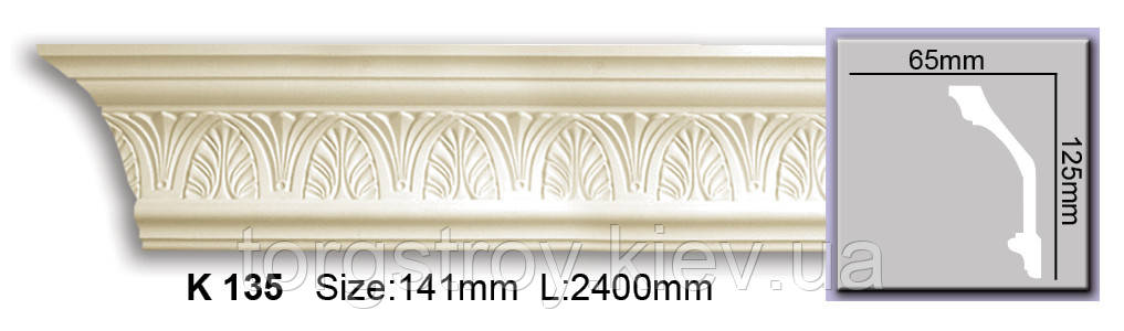Карниз K135 (2,44 м), Harmony, фото 1