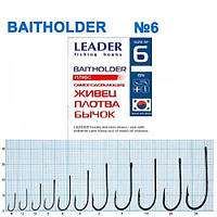 Гачок Leader Baitholder BN № 6 (8 hooks)