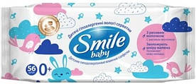 Дитячі вологі серветки Smile із рисовим молочком 56 шт з перших днів