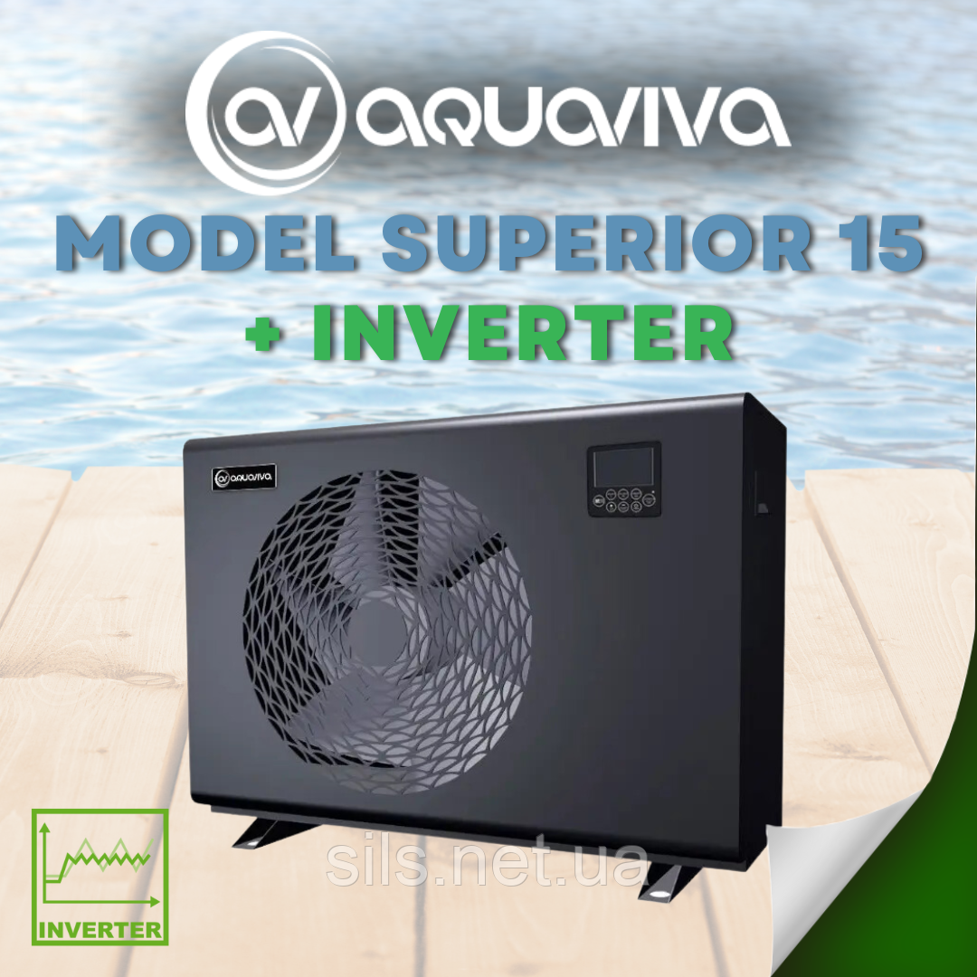 Тепловий насос Aquaviva Superior 15 інвертор, 40-70 м3, нагрівання/охолодження, 15,25 кВт, -10С, WiFi
