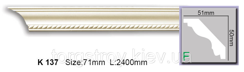 Карниз гнучкий K137 F (2,44 м) Harmony, фото 1