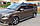 Бічний захист підніжки майданчик Mercedes Vito 1997-2014+, фото 4