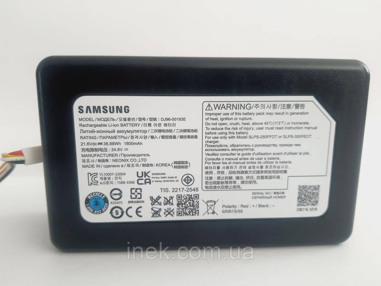 Акумулятор пилососу Samsung VR10M7030*, DJ96-00193E