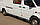 Підніжки труби з проступями Mercedes Sprinter 1996-2014+ дуги, фото 4