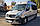 Кенгурятник УС подвійний Mercedes Sprinter 1995-2016+ передній захист, фото 4