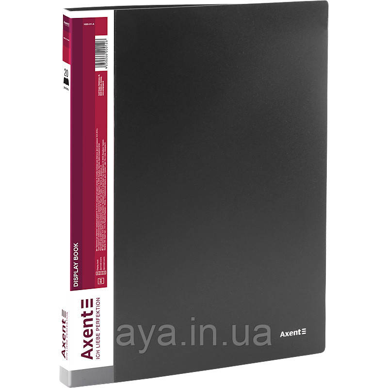 Папка з файлами, дисплей-книга Axent (A4, 20 файлів, чорний) 1020-01-A