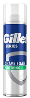 Пена Gillette Series для бритья 250 мл sensitive