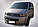 Кенгурятник Захист бампера УС подвійний Volkswagen T5 2009-2015 із нержавіючої сталі, фото 3