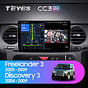 Штатная магнитола Teyes CC3 2k Land Rover Freelander 3 2005 - 2009, Discovery 3 2004 - 2009, фото 2