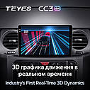 Штатная магнитола Teyes CC3 2k Land Rover Freelander 3 2005 - 2009, Discovery 3 2004 - 2009, фото 6