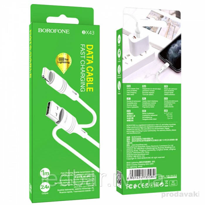Кабель BOROFONE BX43 CoolJoy для Lightning 2.4A/1m white