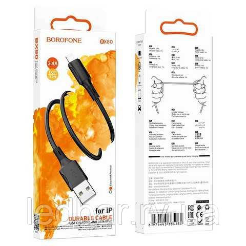 Кабель USB на Lightning BX80 Succeed IPhone