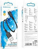 КАБЕЛЬ BOROFONE BX80 SUCCEED - USB TO TYPE C - 3A 1 МЕТР ЧОРНИЙ, фото 2