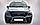 Кенгурятник на бампер для Kia Sorento 2002-2009 з нержавіючої сталі, фото 3