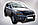 Кенгурятник на бампер для Kia Sorento 2002-2009 з нержавіючої сталі, фото 4