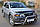Кенгурятник передній захист бампера для Kia Sorento 2002-2009, фото 4