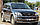 Кенгурятник УС одинарний Kia Sorento 2002-2009 Захист бампера, фото 3