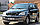 Кенгурятник УС одинарний Kia Sorento 2002-2009 Захист бампера, фото 4