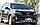 Кенгурятник передній подвійний Kia Sorento 2009-2015 Захист бампера SHARK, фото 3