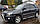 Підніжки труби з проступями Kia Sportage 2004-2010 Бічний захист дуги пороги, фото 3