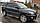 Підніжки труби з проступями Kia Sportage 2004-2010 Бічний захист дуги пороги, фото 5