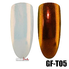 Втирка для ногтей Global Fashion (Aurora pigment GF-T05)
