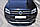 Кенгурятник Захист бампера Volkswagen Amarok 2010-2016 УС одинарний, фото 3