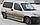Бічні підніжки майданчик Citroen Berlingo 1998-2008+ дуги, фото 4